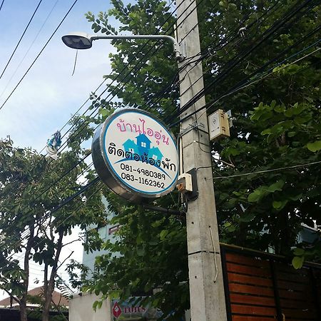 Baan I Un Pool Villa Chonburi Eksteriør bilde