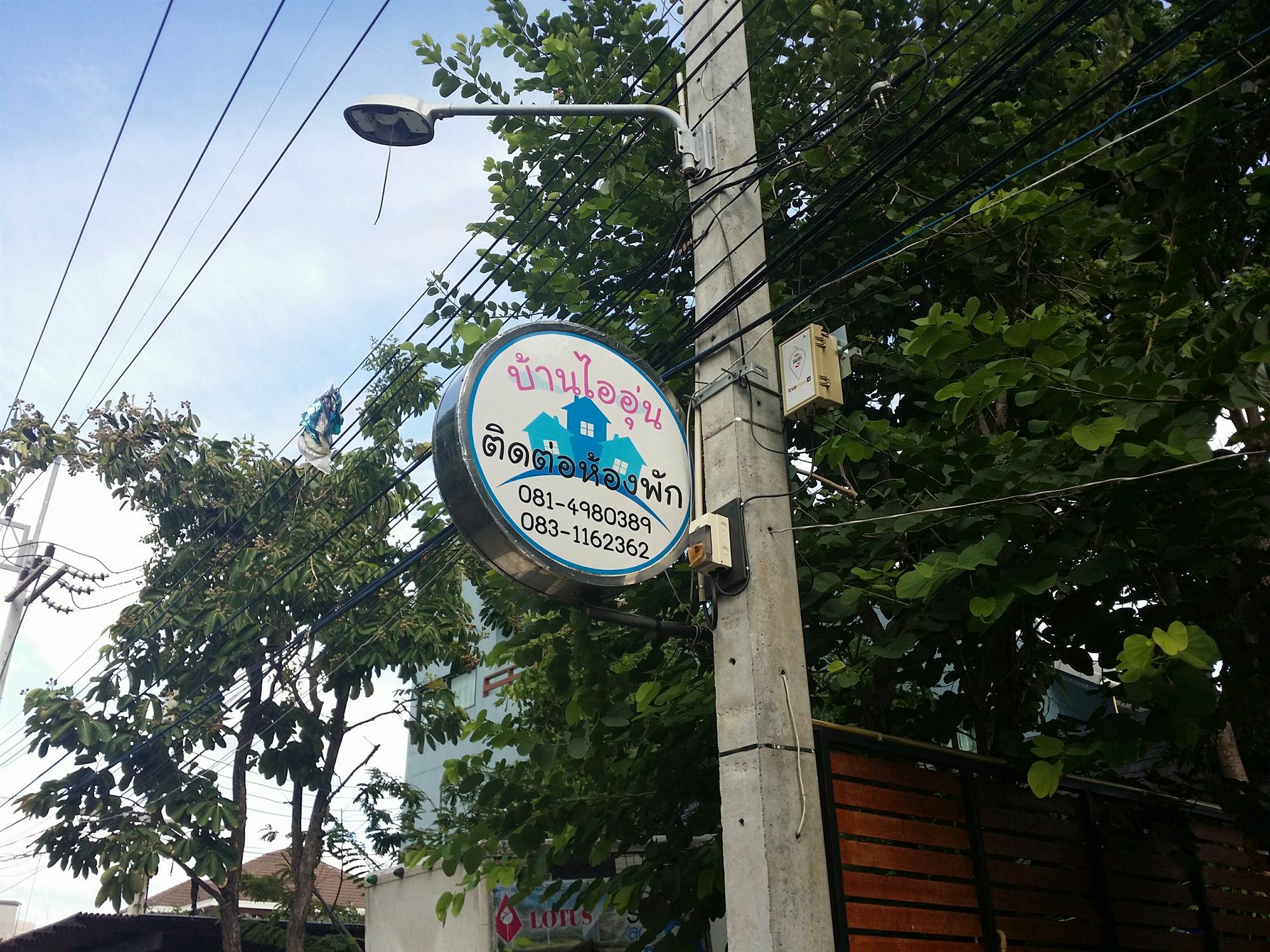 Baan I Un Pool Villa Chonburi Eksteriør bilde